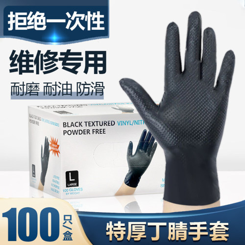 10g特厚防护手套防水耐磨工业级
