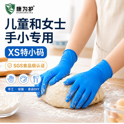 慷为护食品级高弹一次性丁腈手套