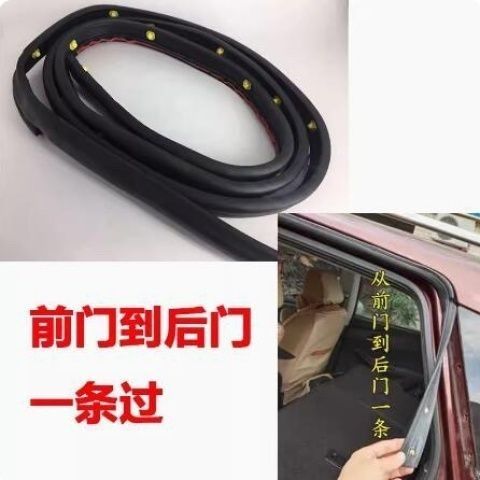 适用08-15款逍客启辰T70车顶车身门框上方流水槽密封条防水胶条