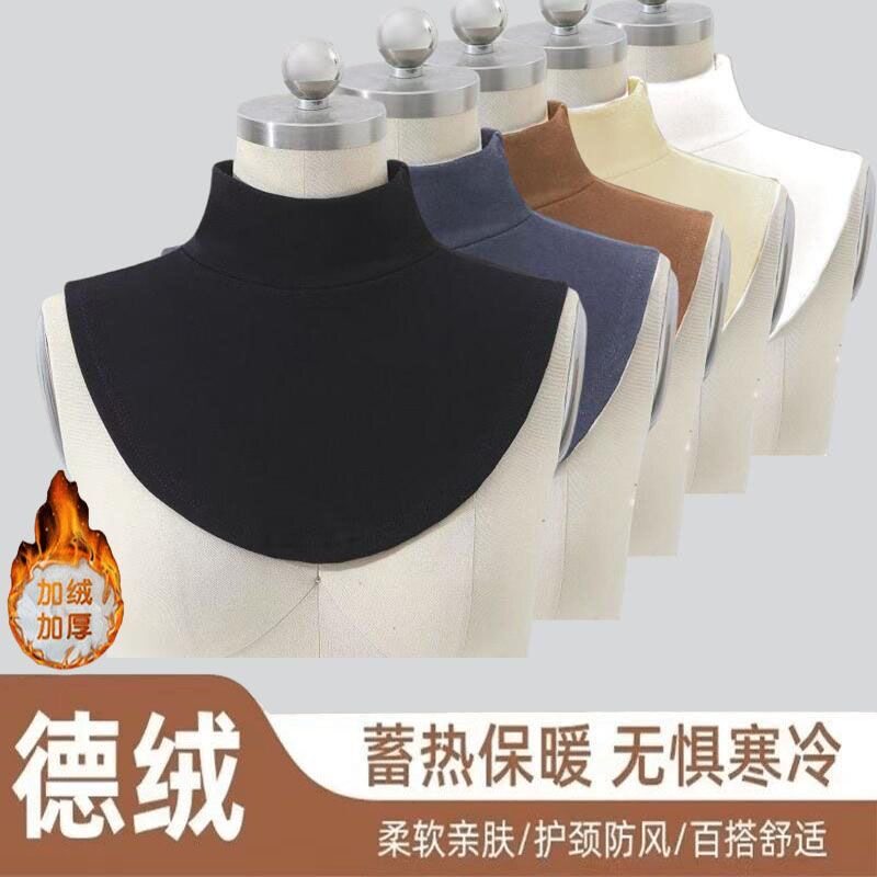 秋冬搭配毛衣的假领子百搭女打底衣领白衬衫衬衣假领女士内搭领子