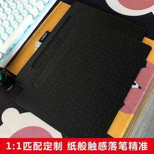 671 660手绘板类纸感石墨膜适用wacom 6100 672 数位板贴膜CTL472