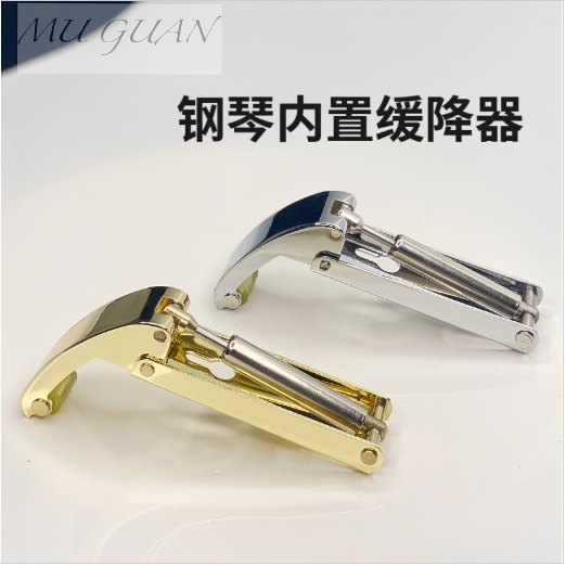 钢琴缓降器内置缓降器儿童学钢琴防夹手神器钢琴配件老式钢琴缓降,乐器/吉他/钢琴/配件,其它乐器配件,淘宝优惠券,粉丝福利购,淘宝优惠卷