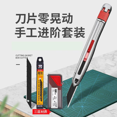 SDI手牌3006C不晃动美工刀