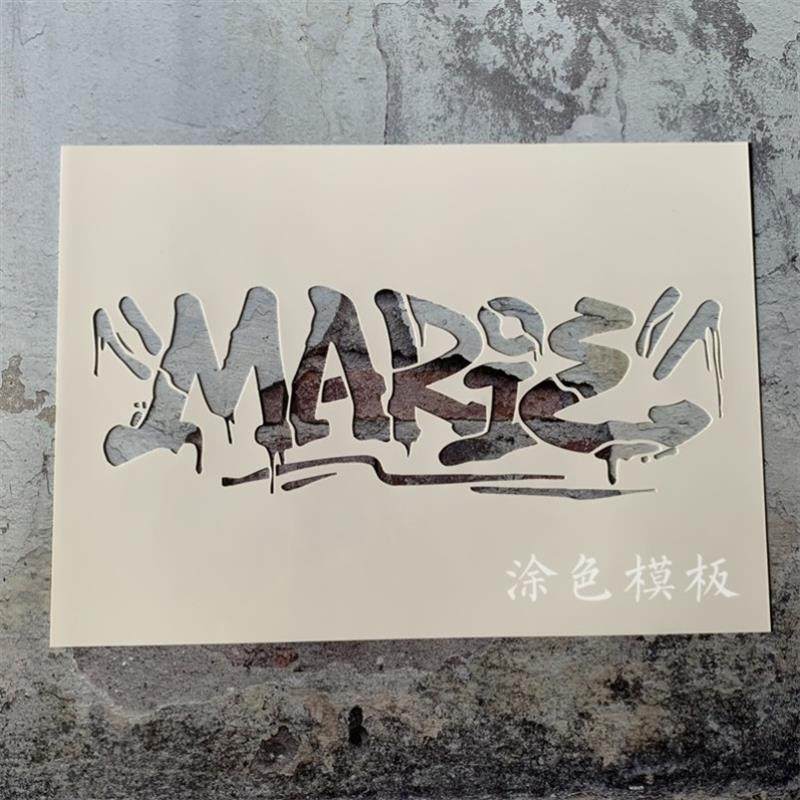 街头英文系列 字母镂空模板画神器卡通墙绘模板喷漆手账涂鸦遮蔽