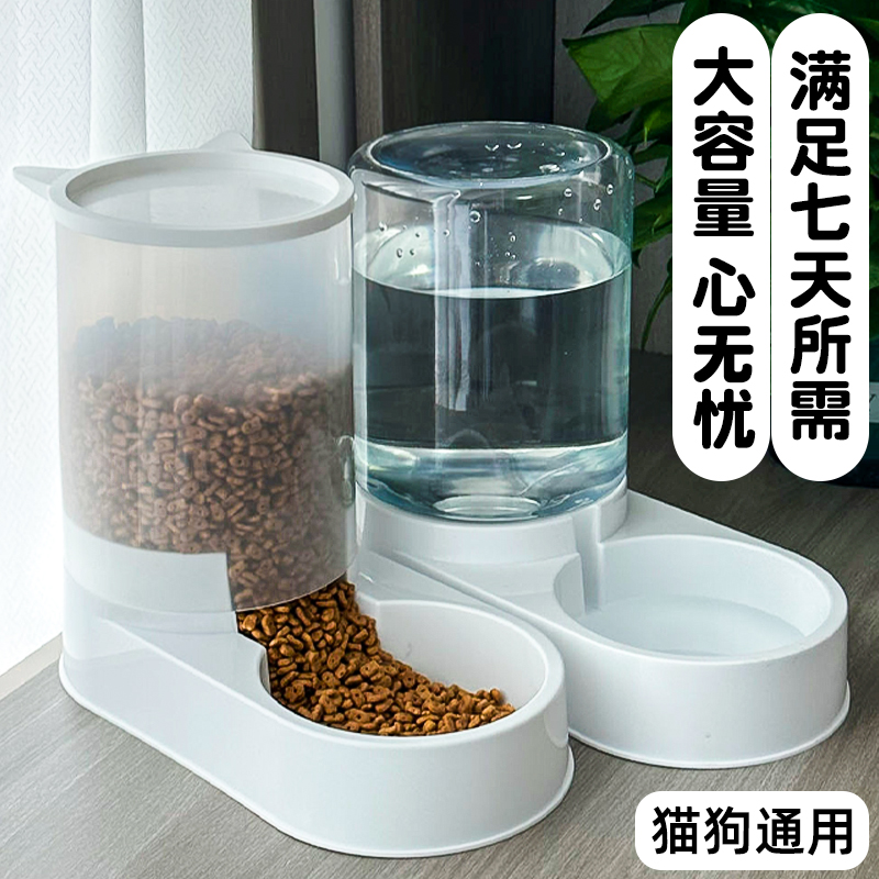 团子先生饮水喂食器一次顶7天