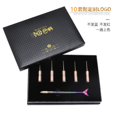 纹绣色料高端私人定制小套盒半永久定制纹眉美瞳线唇色乳小样套装