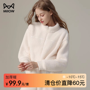 猫人2023新款睡衣女秋冬季加绒加厚珊瑚绒可外穿法兰绒家居服套装