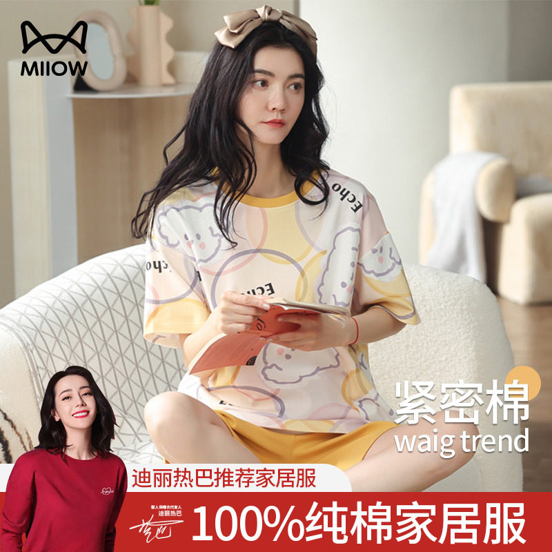 猫人2023新款睡衣女夏季纯棉短袖短裤套装学生卡通可爱女家居服