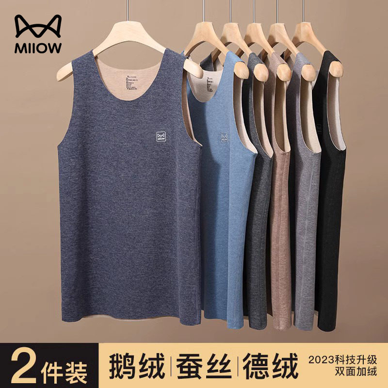 猫人男士保暖背心德绒发热无痕单件上衣内穿打底内衣秋冬季棉毛衫