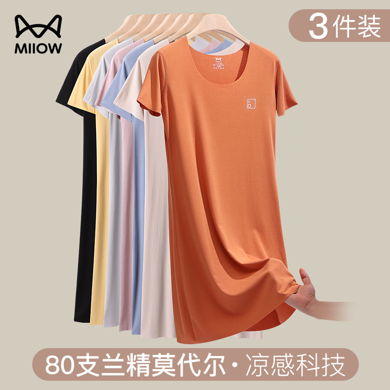 猫人莫代尔睡裙女夏季2023新款大码睡衣裙家居服可外穿连衣裙休闲