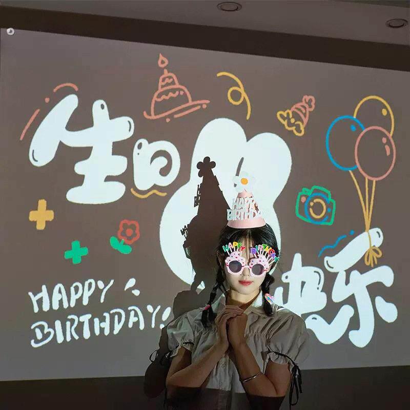 生日快乐装饰品场景布置氛围投影仪灯背景墙创意拍照道具女孩派对