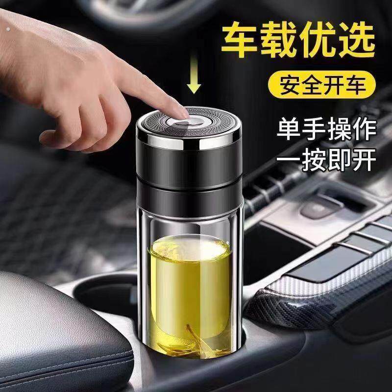新款男士双层玻璃水杯一键开盖茶水分离杯加厚车载高档商务泡茶杯