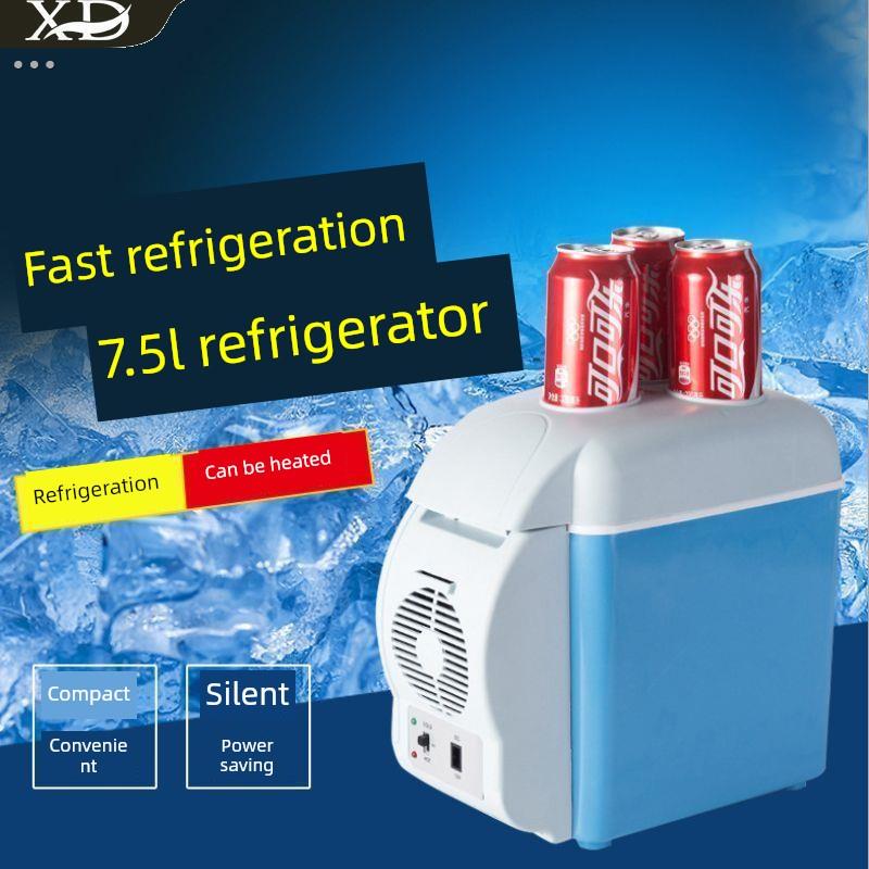 汽车冰箱12V24V汽车家用两用冷藏冷藏保鲜汽车卡车迷你冰箱