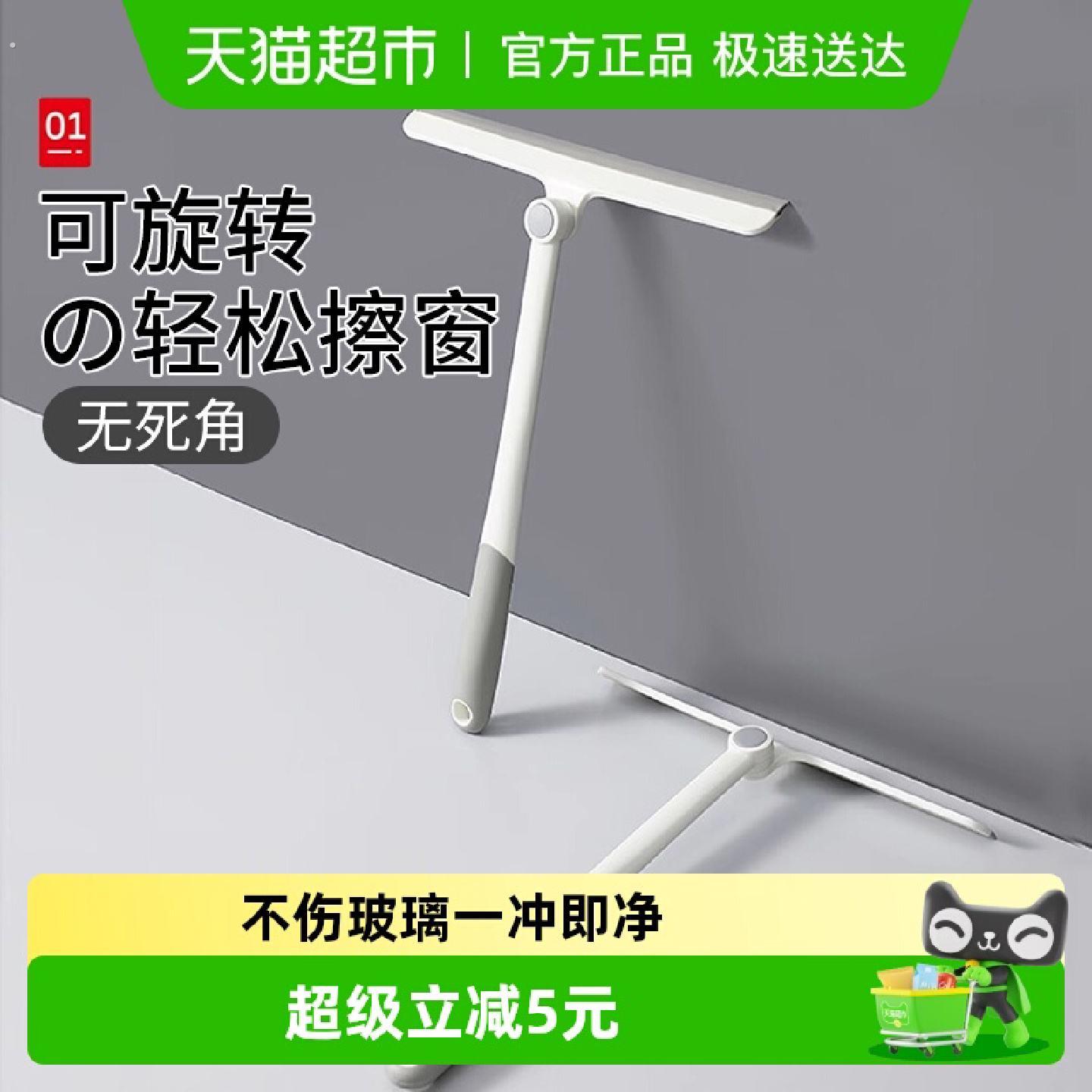 擦玻璃神器家用浴室刮刷擦窗清洁器地板化妆室刮水器洗窗户工具