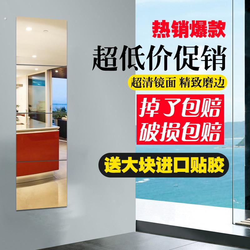 高清亚克力镜子贴墙自粘贴纸镜面墙贴不会碎的镜子椭圆镜片软玻璃
