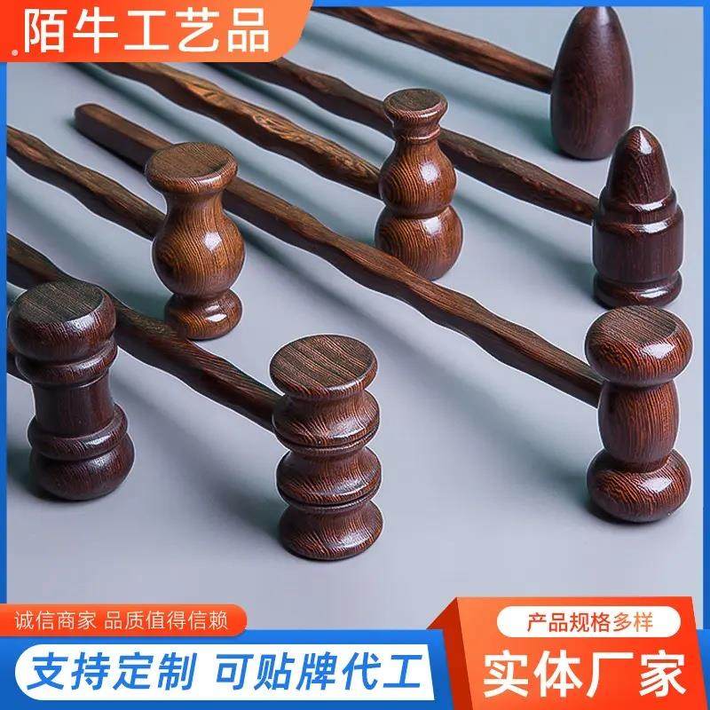 鸡翅木质按摩槌敲打全身经络肩颈拍打棒敲背锤子腰部放松捶背神器,个人护理/保健/按摩器材,按摩棒/锤,淘宝优惠券,粉丝福利购,淘宝优惠卷