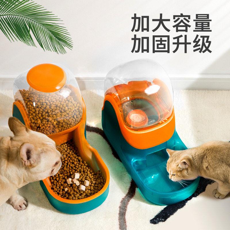 宠物猫咪狗狗饮水机喂食器狗盆食盆法斗柯基柴犬泰迪雪纳瑞用品