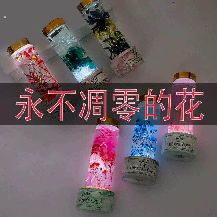 。有纪念意义的东西送妈妈生日礼物女生闺蜜手工创意带灯老婆七夕