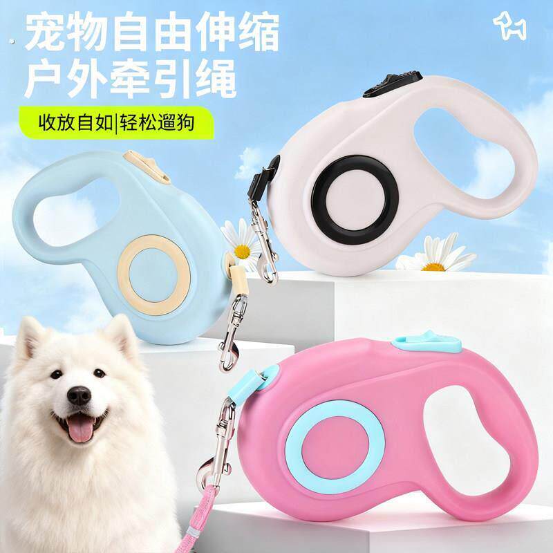 自动伸缩狗狗牵引绳遛狗绳子遛狗绳防挣脱中小型犬泰迪柯基专用