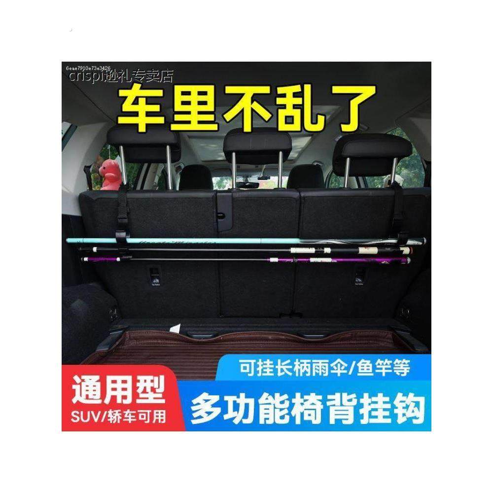汽车顶部鱼竿带架路亚钓鱼杆收纳魔术贴固定后备箱鱼竿架放,汽车用品/电子/清洗/改装,其他内饰/驾乘用品,淘宝优惠券,粉丝福利购,淘宝优惠卷
