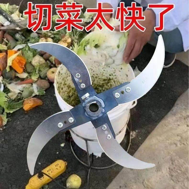 手电钻改碎菜机喂鸡鸭鹅养殖专用电动切蔬菜机家用小型工具打草机,农机/农具/农膜,铡草机,淘宝优惠券,粉丝福利购,淘宝优惠卷
