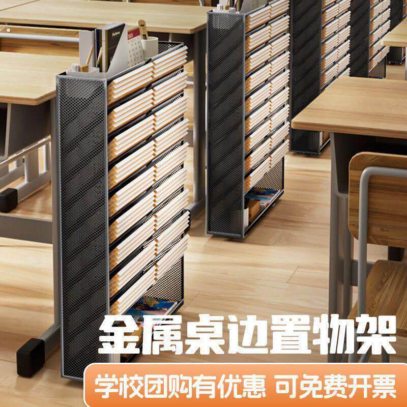 简易组装万向轮落地置物架书立小推车高中课室桌边可移动收纳书架