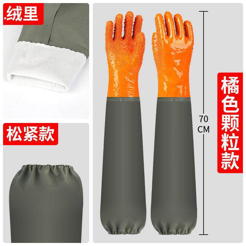 挖莲藕洗碗耐磨耐油水产防水手套防水长袖手套长筒秋季抗寒护袖套
