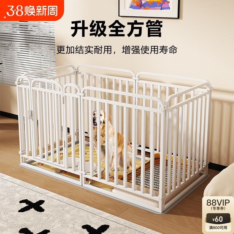 宠物狗狗围栏室内大中小型犬加固型狗笼子狗栅栏隔离门大空间狗窝