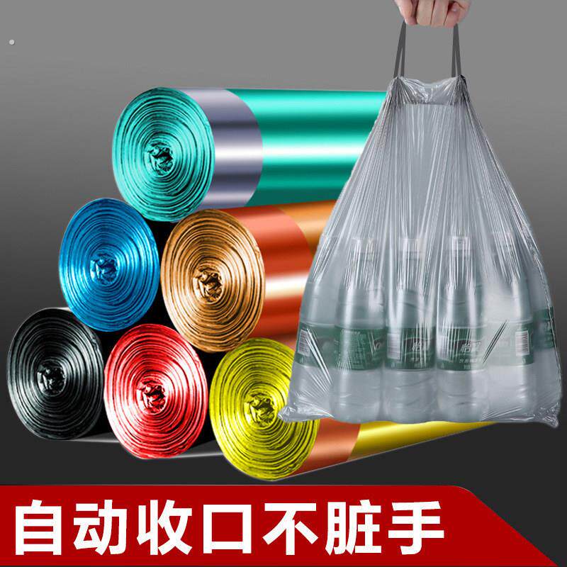 抽绳垃圾袋家用手提式加厚大号袋子厨房办公室用大容量黑色塑料袋