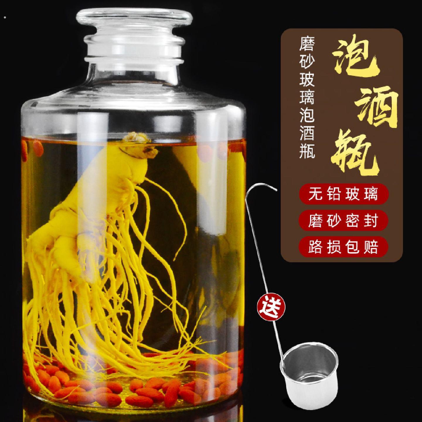 泡酒瓶10斤装3斤50斤密封泡酒专用酒瓶玻璃容器加厚高档酒坛酒罐
