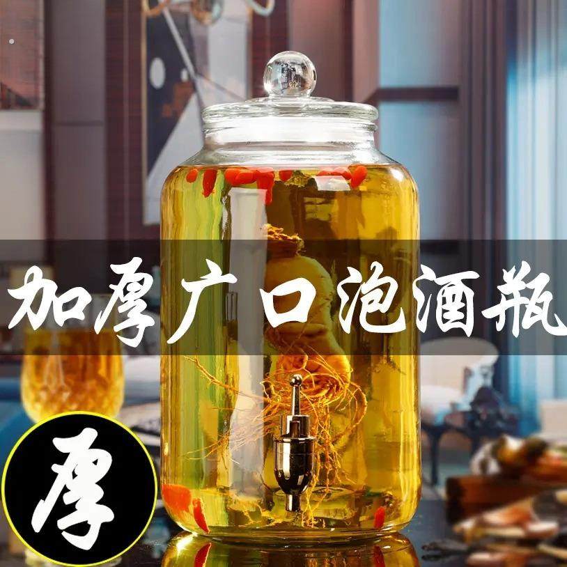 玻璃泡酒瓶5斤10斤20斤家用泡酒瓶带龙头密封泡酒坛酿泡酒罐酒壶,包装,红酒瓶,淘宝优惠券,粉丝福利购,淘宝优惠卷