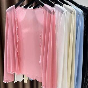 冰丝坎肩开衫薄纱夏季吊带薄款防晒粉色披肩耳边长袖罩衫外套上衣