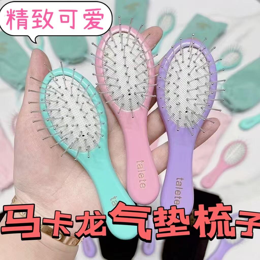 宠瞭么宠物梳子小猫小狗不锈钢刷美容造型防静电拉毛梳小巧可携式