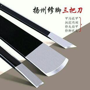 德国进口灰厚把修脚刀老茧沟嵌指甲工具皮扬州刀去死炎脚套装