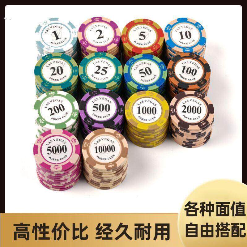 钱码牌代替钱码子牌筹码卡牌码牌麻将筹码麻将专用钱码子澳门码子