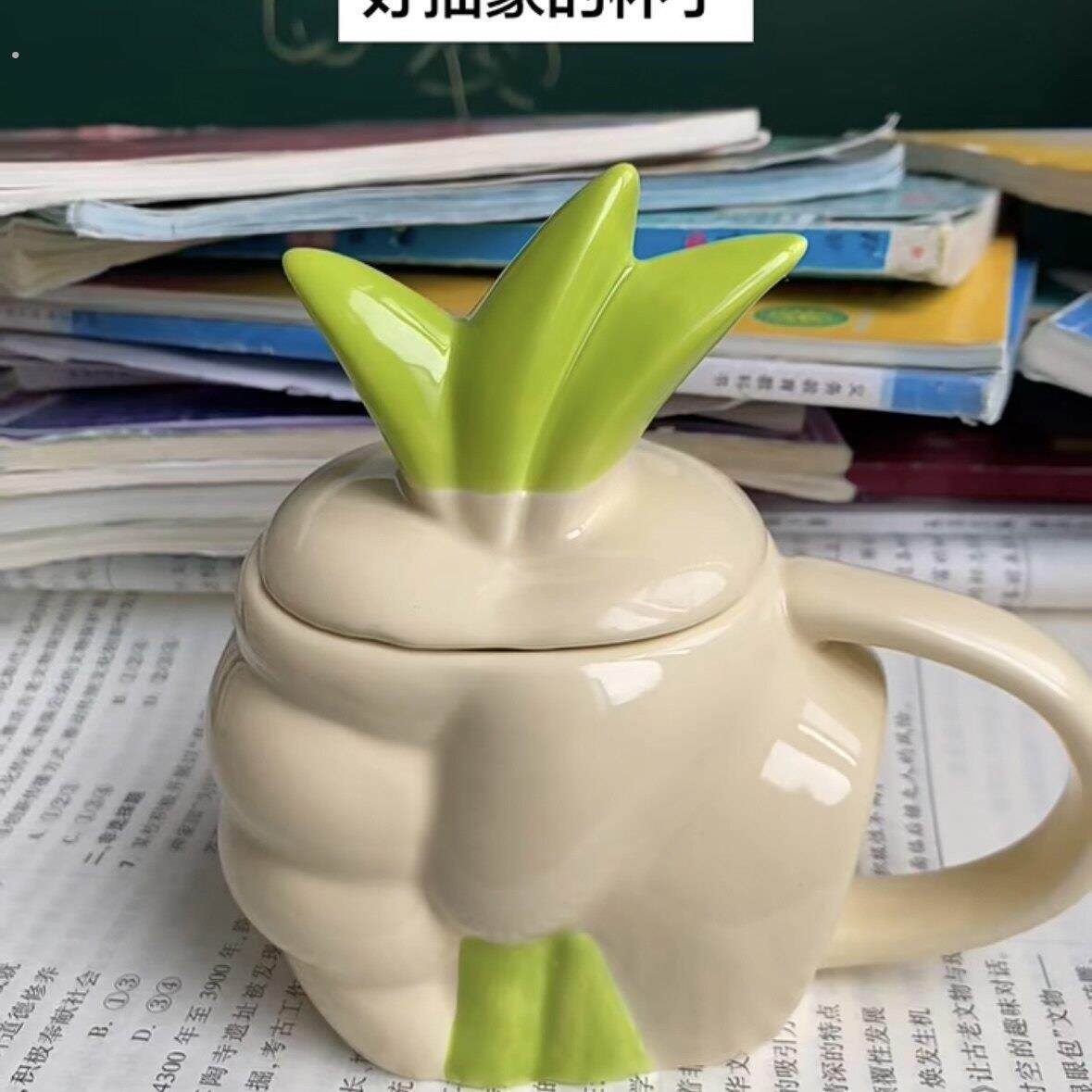 小红书同款握草水杯创意搞怪马克杯带盖子陶瓷杯送闺蜜朋友生日礼