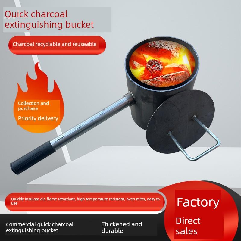 商用灭碳桶烤肉店烧烤店灭碳炉木炭熄灭工具灭碳神器设备韩式炭桶