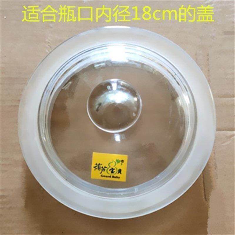 玻璃瓶盖子圆型密封罐专用盖子通用单卖玻璃容器酒坛酒罐酒缸酒瓶