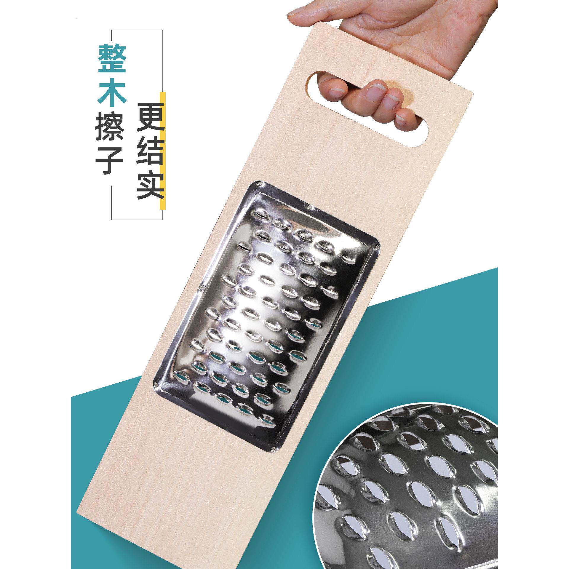 土豆不烂子擦子新款擦菜器拨烂子擦擦不锈钢洋芋擦擦老式擦菜工具