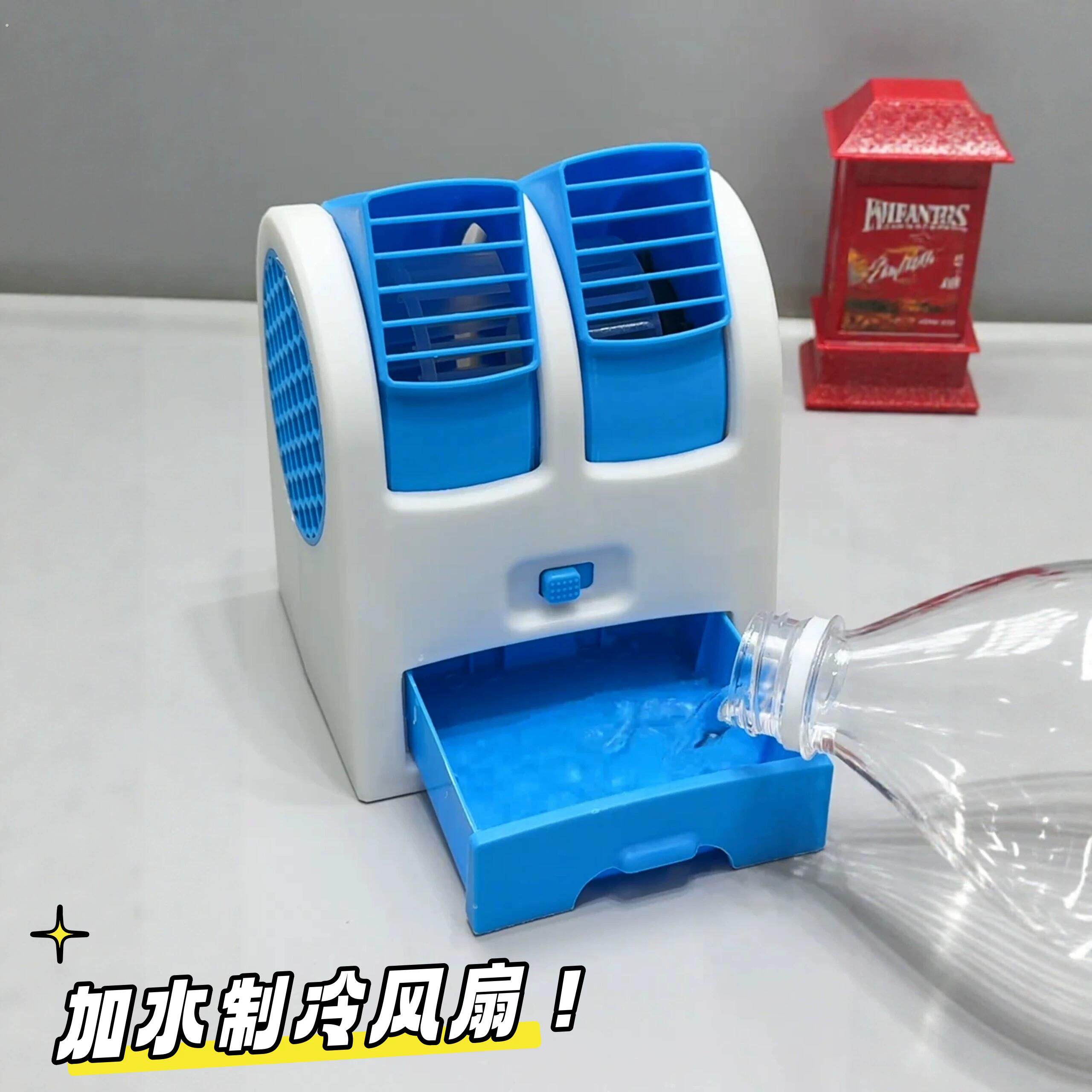 风扇制冷小型台式大风力空调扇办公室桌面宿舍家用电风扇超长续航