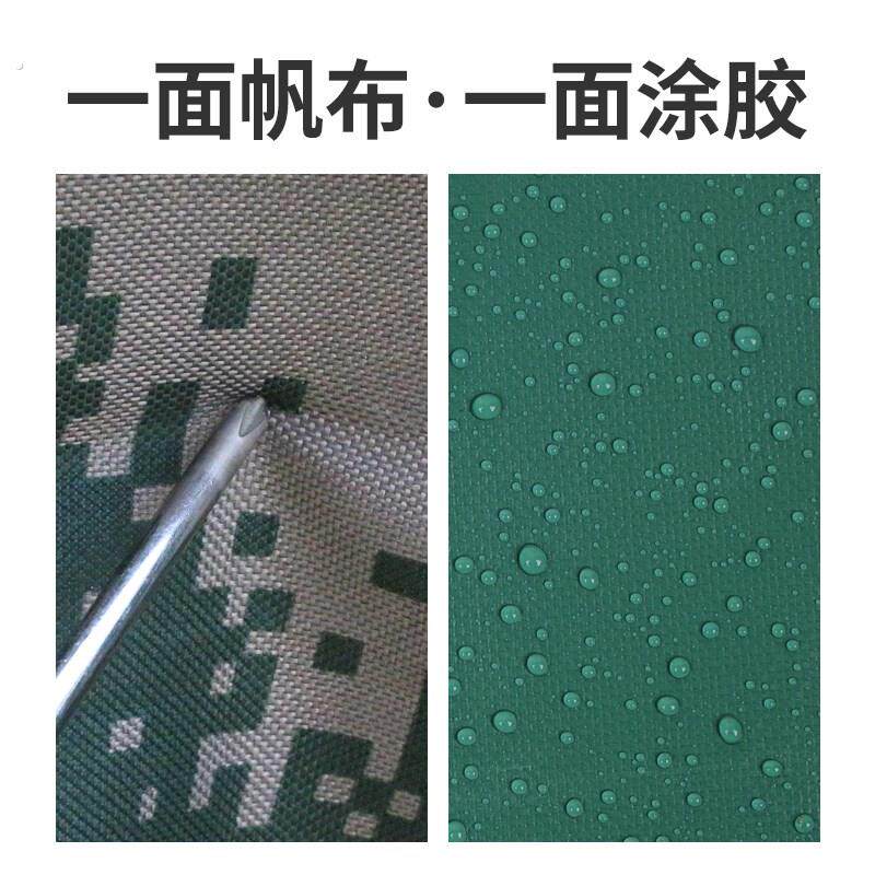 雨布防水布防水油布屋顶农村院子遮阳布三轮车遮雨布牛津布防雨布