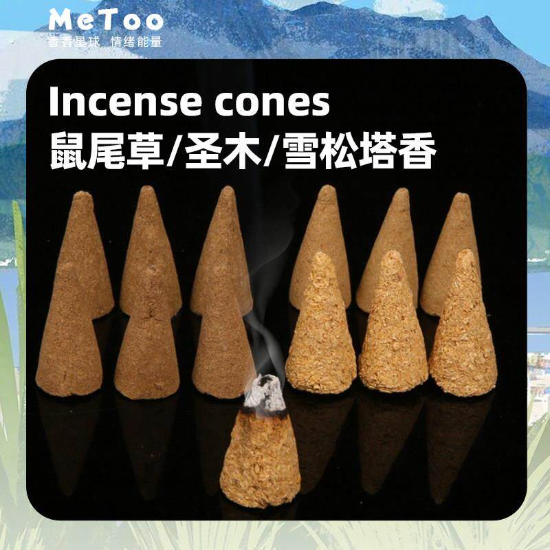 线塔香蓝白鼠尾草雪松燃烧圣木底座盘香托容器皿植物香薰净化消磁