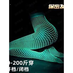 夜光丝袜极光马油袜光腿神器连体衣全身袜黑丝油亮光滑水光吊带袜