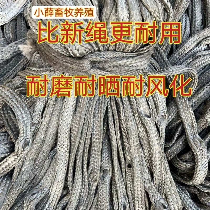 旧飞机绳子栓牛绳大棚压膜绳刹车绳捆绑绳降落伞绳耐磨耐晒