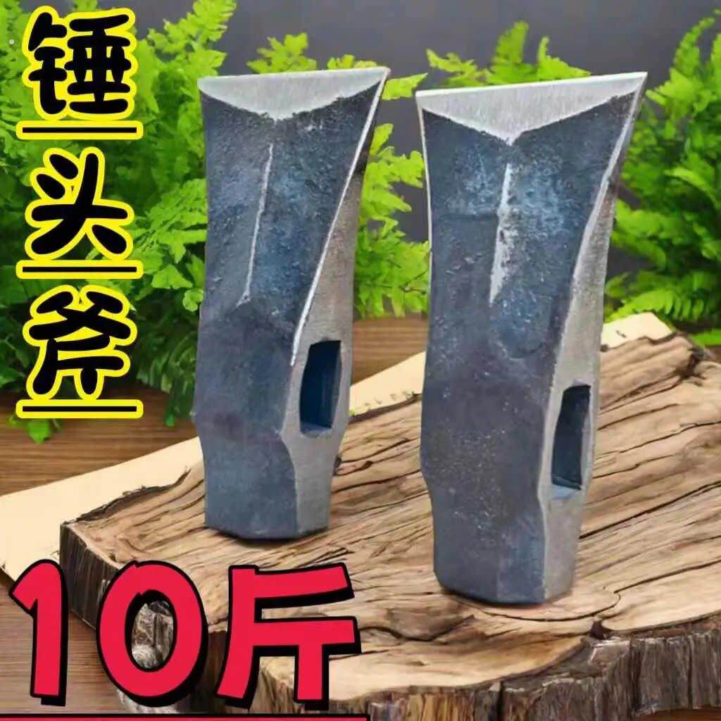 锻打劈柴神器锤斧背筋直柴斧开山斧家用大斧头砍柴砍树多功能斧头
