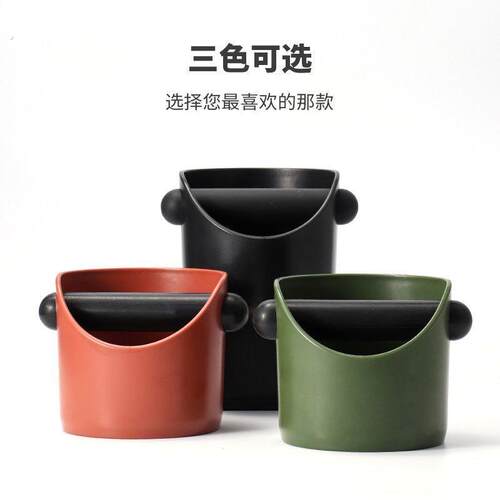 迷你咖啡敲渣桶意式咖啡粉半自动渣桶家用吧台防滑倒渣咖啡器工具