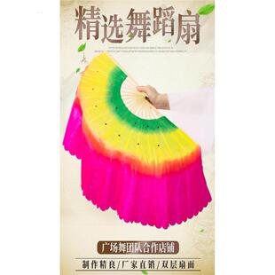 扇子舞蹈扇跳舞表演道具儿童扭秧歌专用双面广场舞一对左右手加长