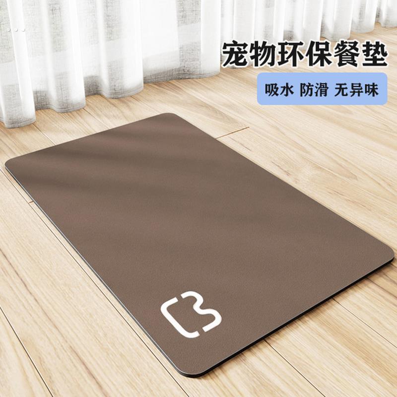 一抹净宠物餐垫猫咪餐垫小狗狗吃饭垫猫碗垫子免洗吸水防滑无异味