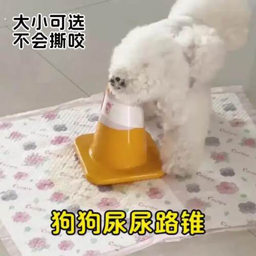 公狗尿尿立柱狗狗导尿柱子拉尿神器小狗撒尿引导防乱尿定点上厕所