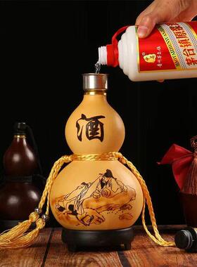 户外酒葫芦酒壶装酒装水大号两斤济公天然水壶彷古古风摆件挂件